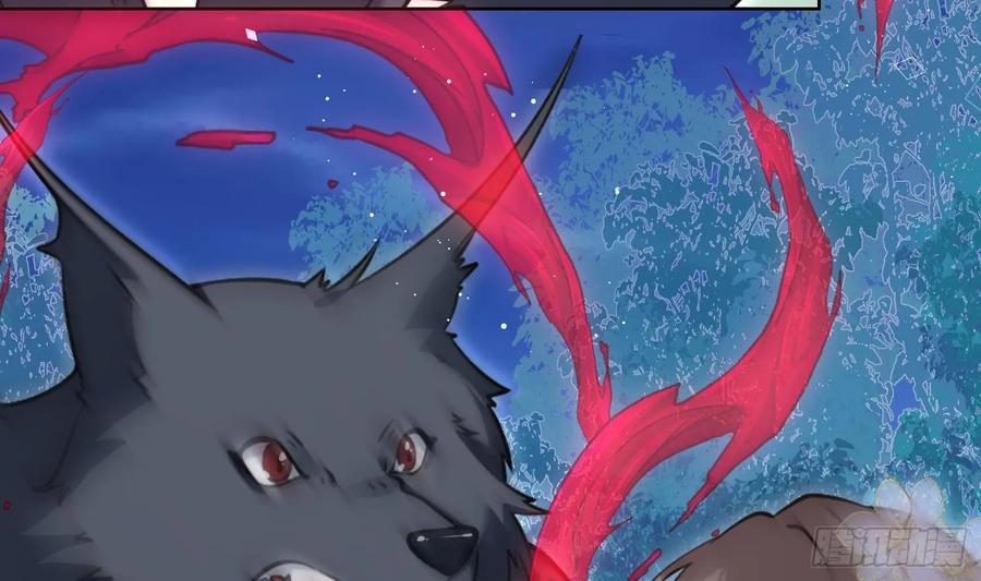 腹黑花妖买一送一 第43话 中计？ 第5页