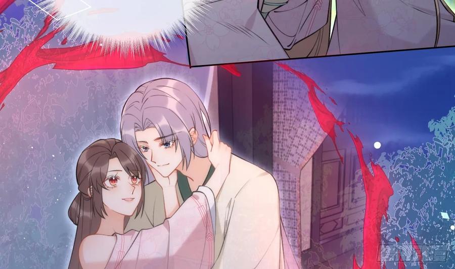 腹黑花妖买一送一 第43话 中计？ 第17页