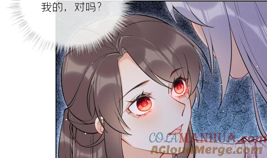 腹黑花妖买一送一 第43话 中计？ 第24页