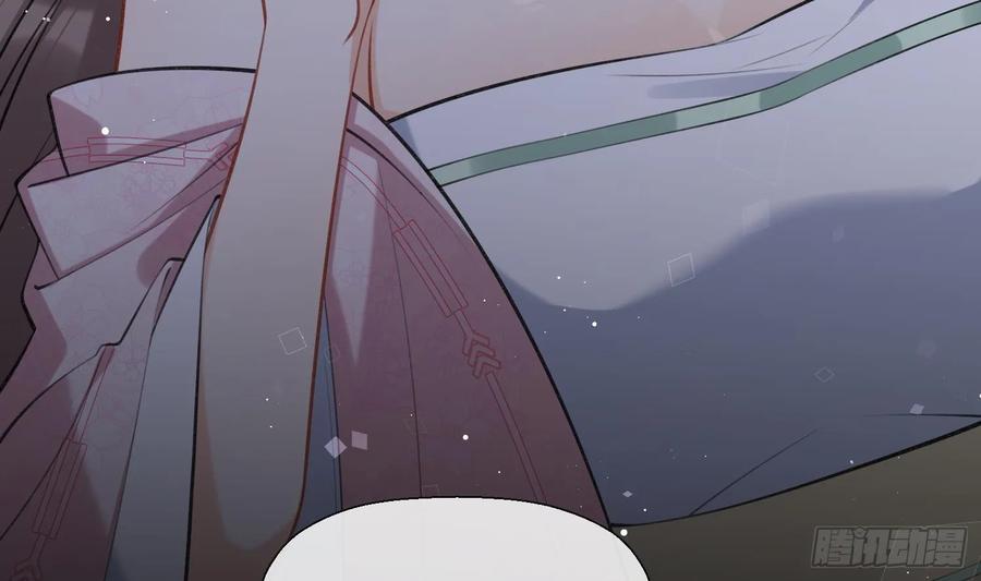 腹黑花妖买一送一 第43话 中计？ 第35页