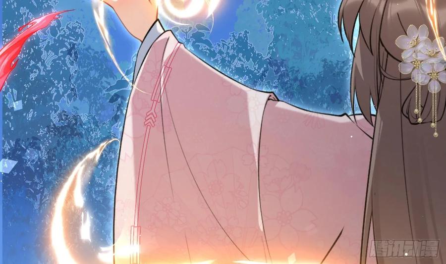 腹黑花妖买一送一 第44话 信任 第8页