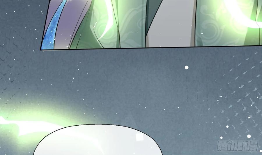 腹黑花妖买一送一 第44话 信任 第69页