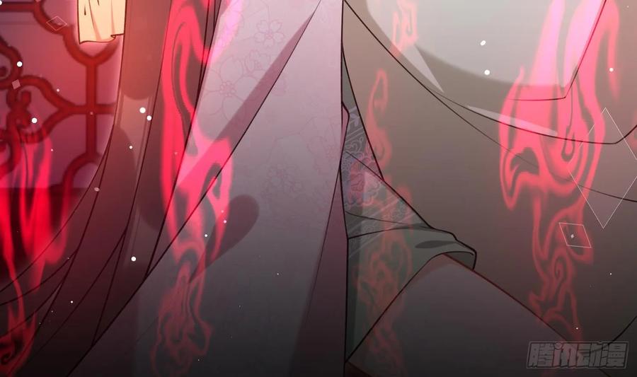 腹黑花妖买一送一 第44话 信任 第62页