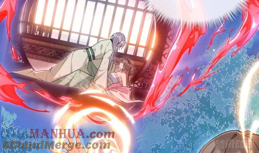 腹黑花妖买一送一 第44话 信任 第7页