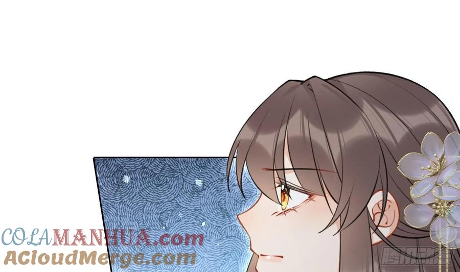 腹黑花妖买一送一 第44话 信任 第4页