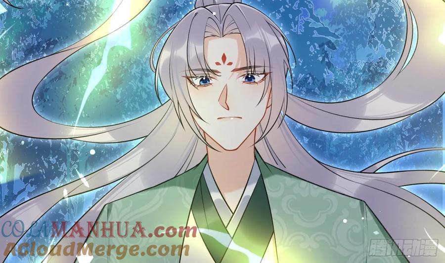 腹黑花妖买一送一 第44话 信任 第46页