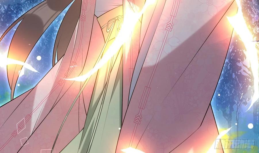 腹黑花妖买一送一 第44话 信任 第27页