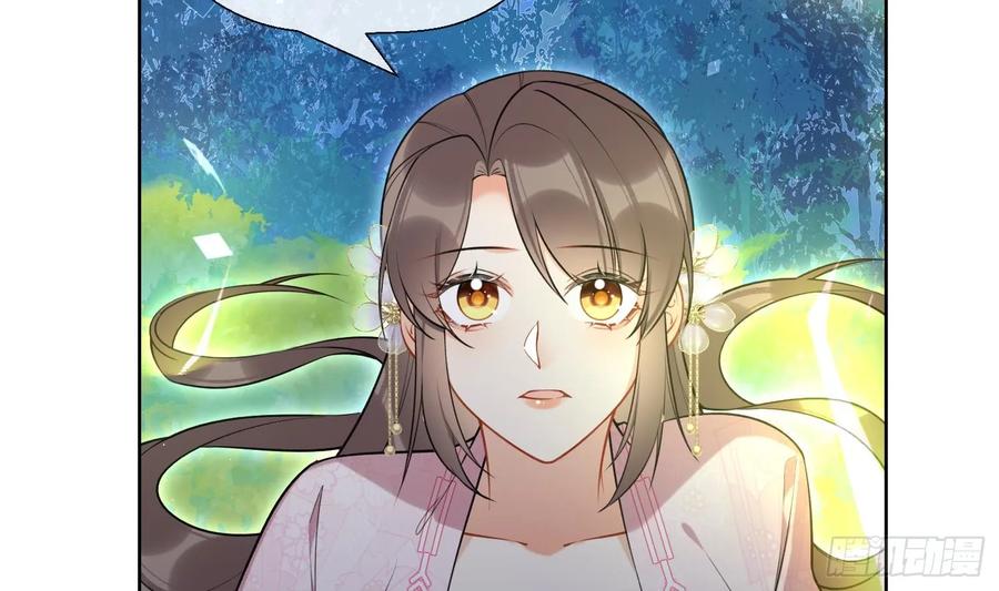 腹黑花妖买一送一 第44话 信任 第50页