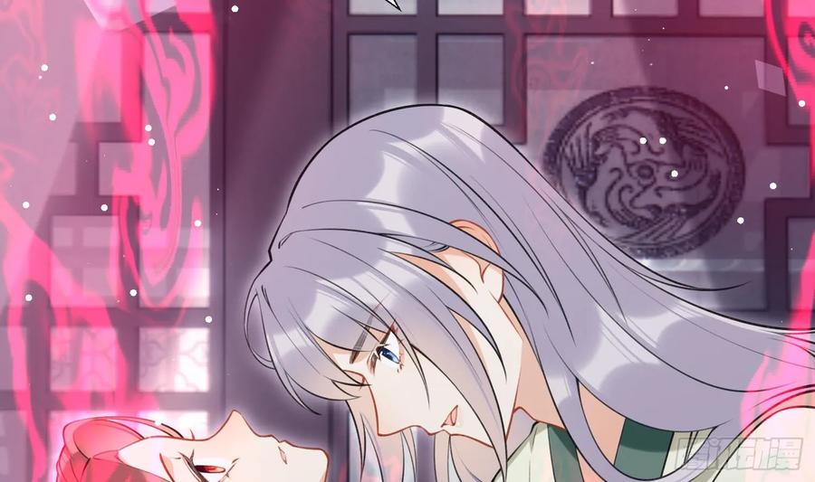 腹黑花妖买一送一 第44话 信任 第60页