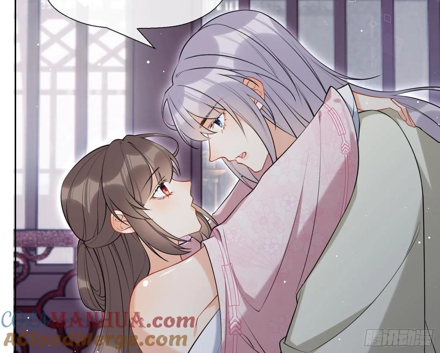 腹黑花妖买一送一 第44话 信任 第55页