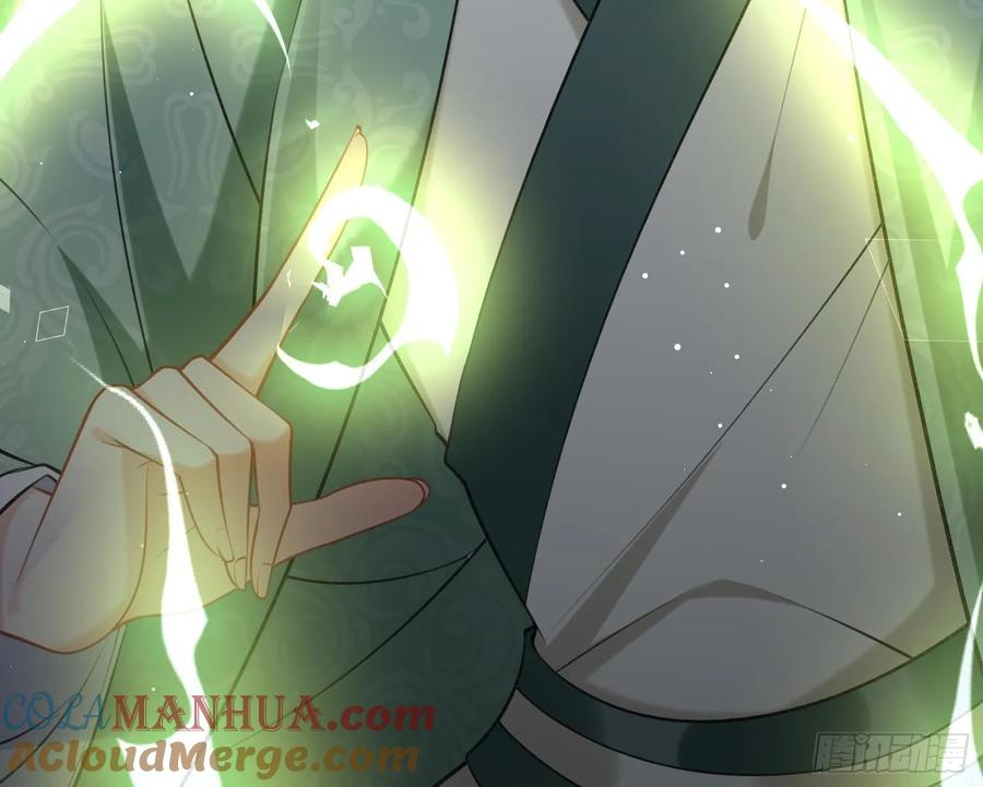 腹黑花妖买一送一 第44话 信任 第73页