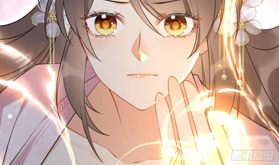 腹黑花妖买一送一 第44话 信任 第18页