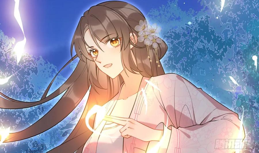 腹黑花妖买一送一 第44话 信任 第26页