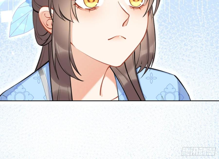 腹黑花妖买一送一 第45话 大结局 第21页