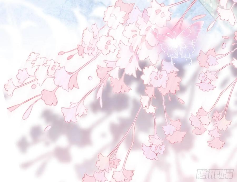 腹黑花妖买一送一 第45话 大结局 第65页
