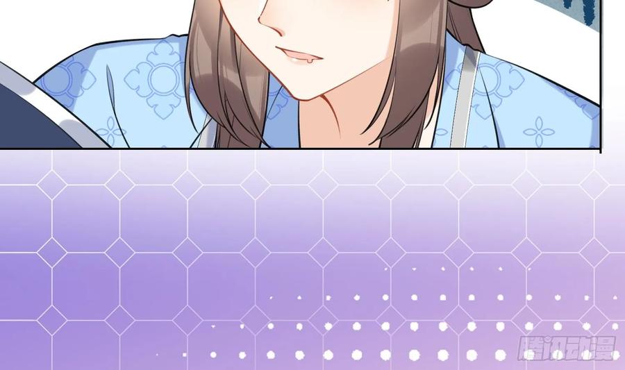 腹黑花妖买一送一 第45话 大结局 第14页