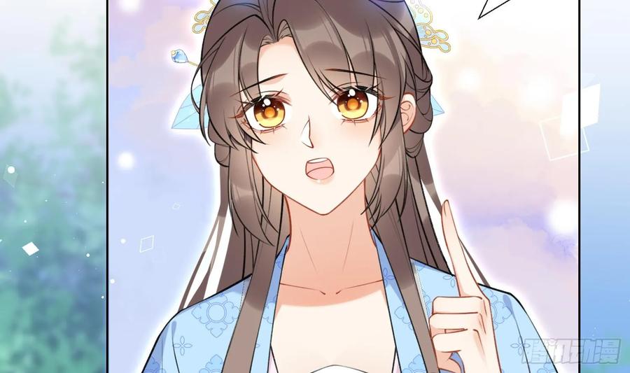 腹黑花妖买一送一 第45话 大结局 第38页