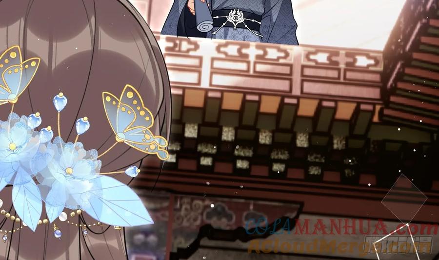 腹黑花妖买一送一 第45话 大结局 第7页
