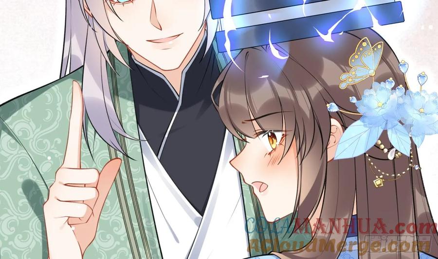 腹黑花妖买一送一 第45话 大结局 第43页