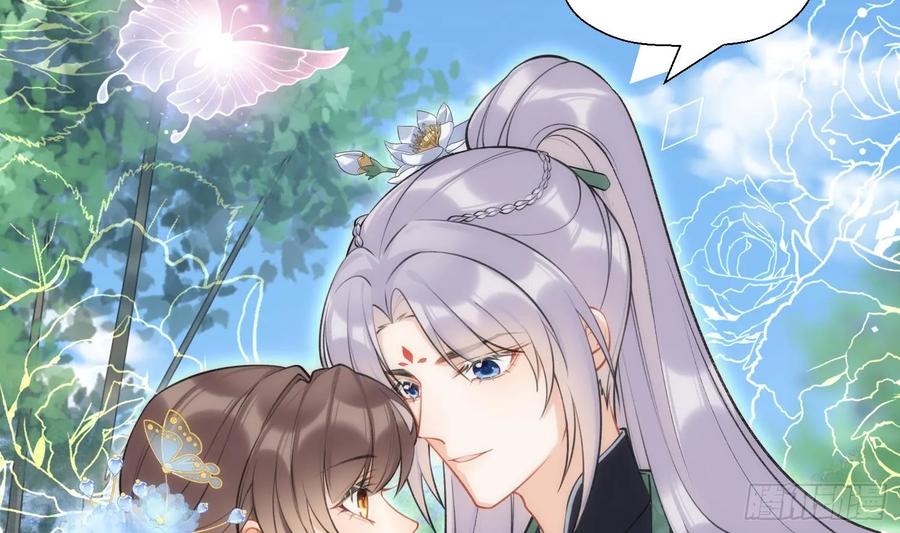 腹黑花妖买一送一 第45话 大结局 第62页