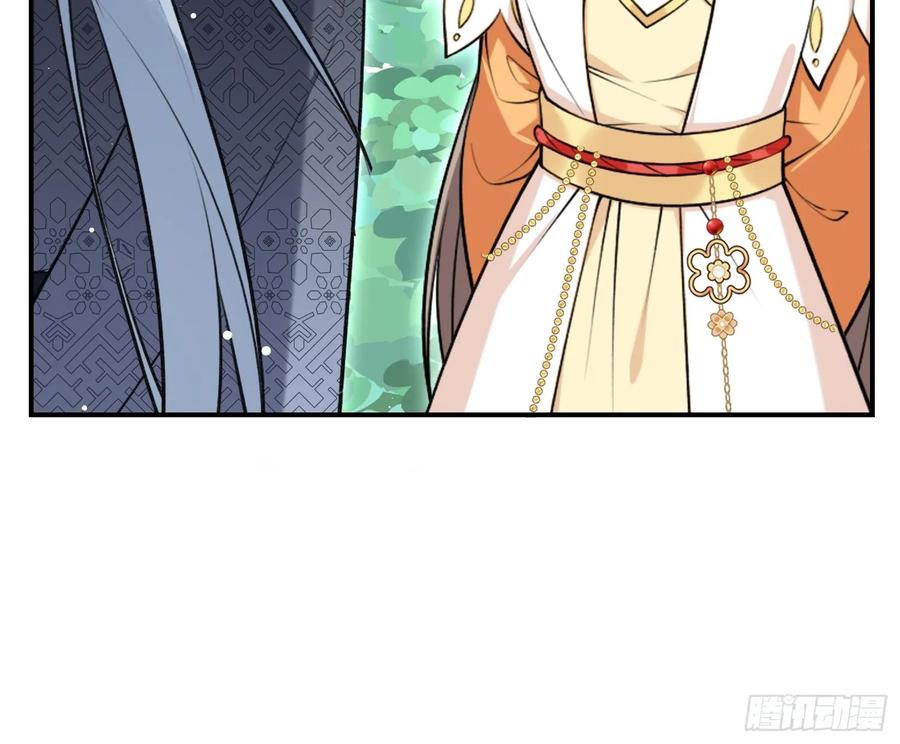 腹黑花妖买一送一 第45话 大结局 第51页