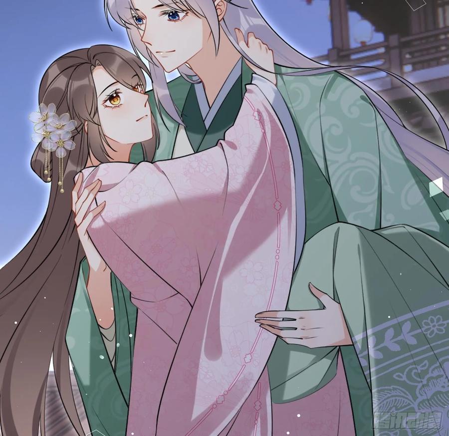 腹黑花妖买一送一 第45话 大结局 第26页