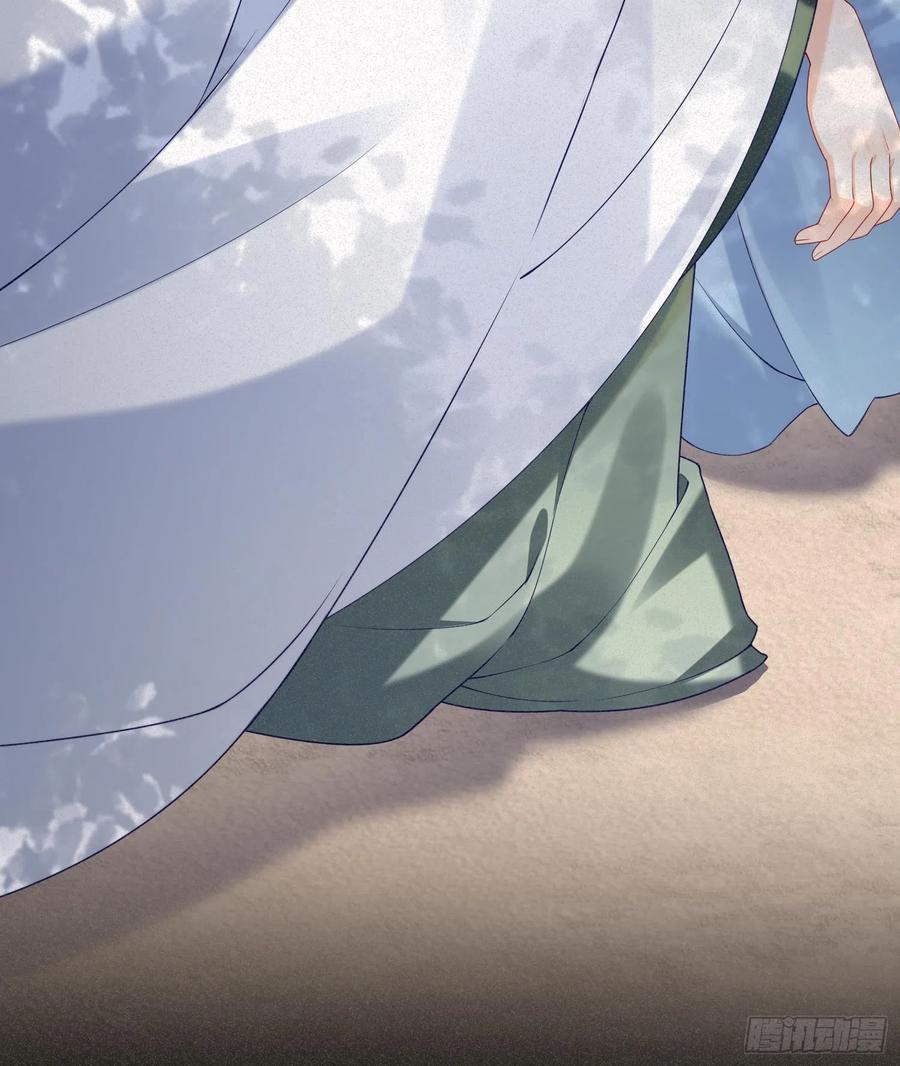腹黑花妖买一送一 第2话 渣女竟是我自己 第47页