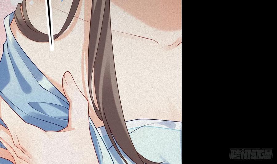 腹黑花妖买一送一 第2话 渣女竟是我自己 第50页