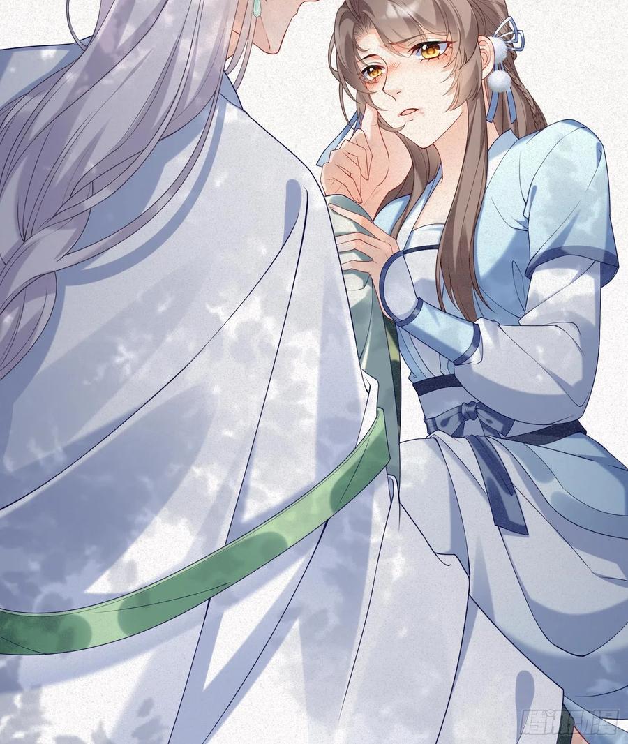 腹黑花妖买一送一 第2话 渣女竟是我自己 第46页