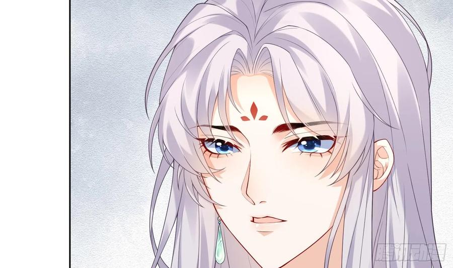 腹黑花妖买一送一 第2话 渣女竟是我自己 第58页