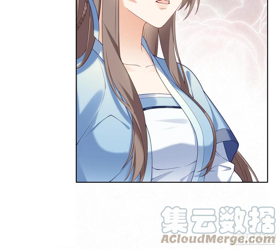 腹黑花妖买一送一 第2话 渣女竟是我自己 第69页