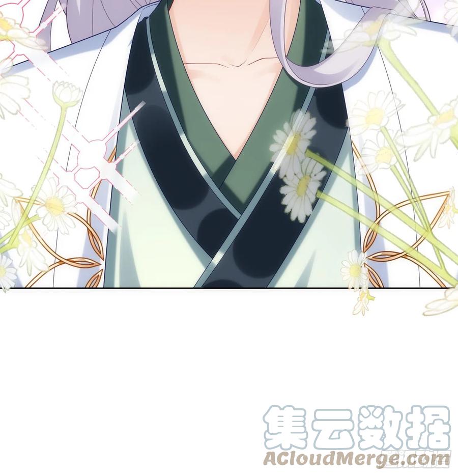 腹黑花妖买一送一 第2话 渣女竟是我自己 第109页