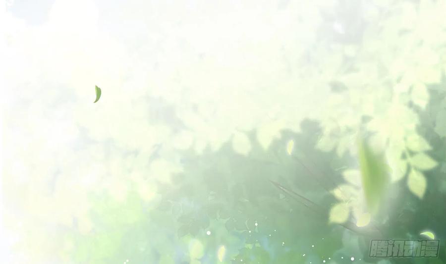 腹黑花妖买一送一 第2话 渣女竟是我自己 第4页