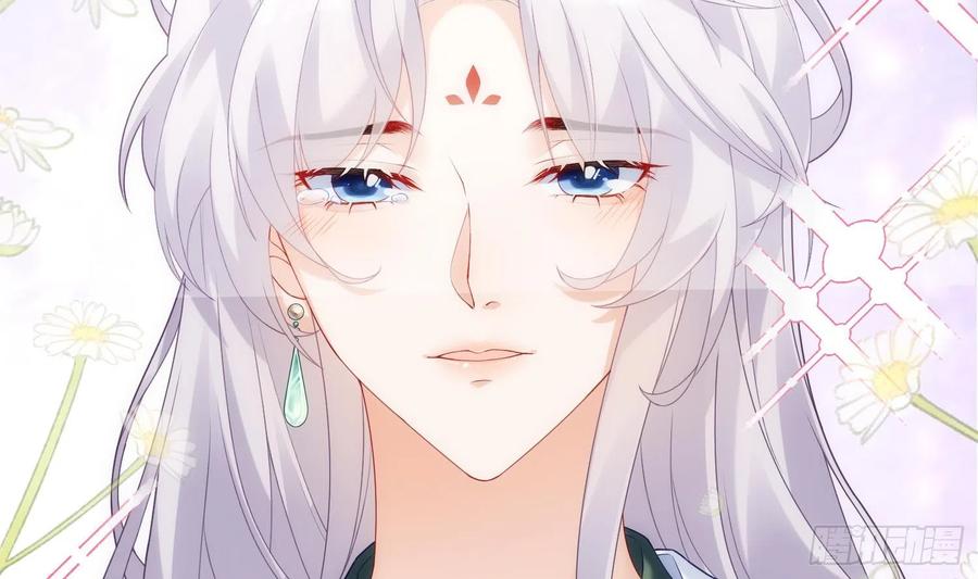 腹黑花妖买一送一 第2话 渣女竟是我自己 第108页