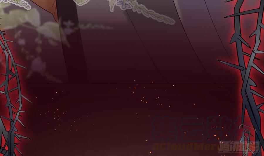 腹黑花妖买一送一 第2话 渣女竟是我自己 第101页