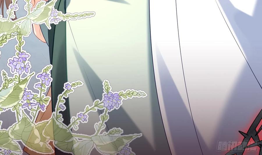 腹黑花妖买一送一 第2话 渣女竟是我自己 第100页