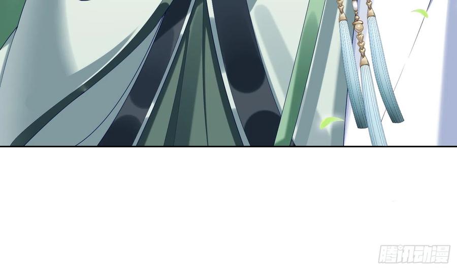 腹黑花妖买一送一 第2话 渣女竟是我自己 第8页