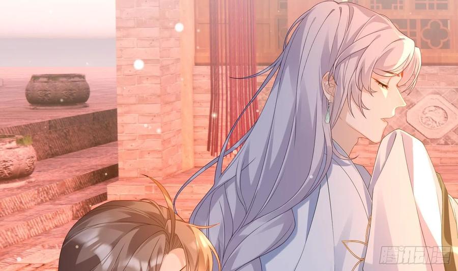 腹黑花妖买一送一 第3话 被套路了？！ 第78页