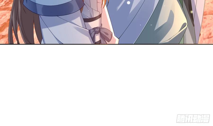 腹黑花妖买一送一 第3话 被套路了？！ 第80页