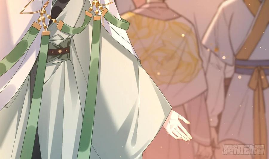 腹黑花妖买一送一 第3话 被套路了？！ 第48页