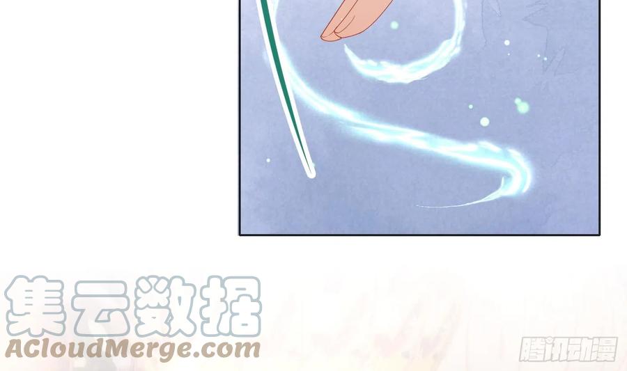 腹黑花妖买一送一 第3话 被套路了？！ 第65页