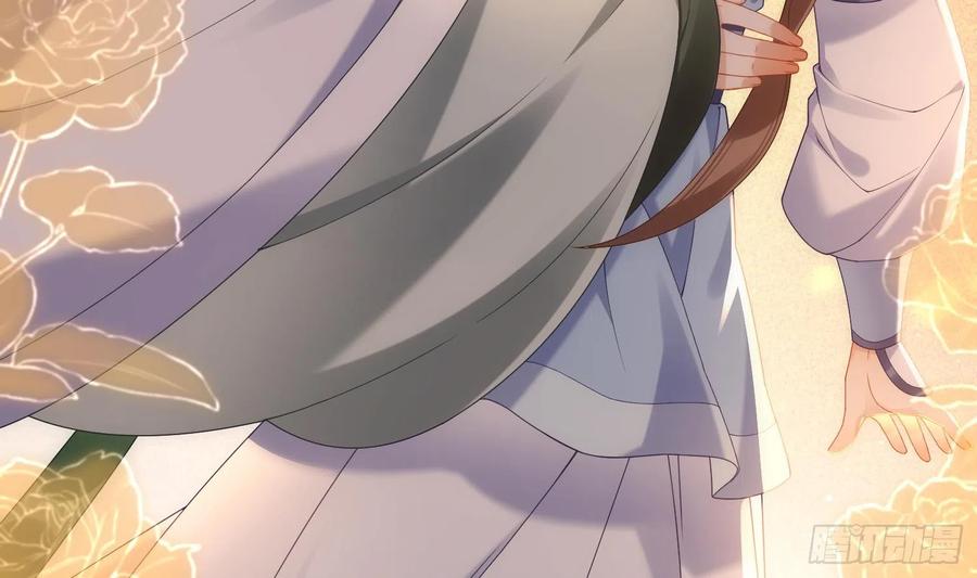 腹黑花妖买一送一 第3话 被套路了？！ 第99页