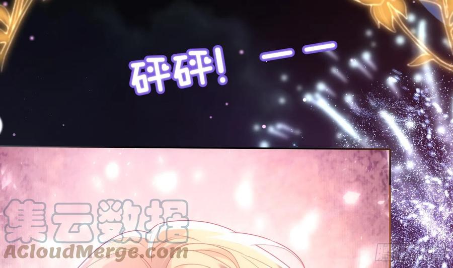 腹黑花妖买一送一 第3话 被套路了？！ 第101页