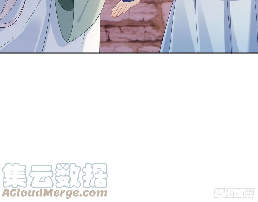 腹黑花妖买一送一 第3话 被套路了？！ 第69页