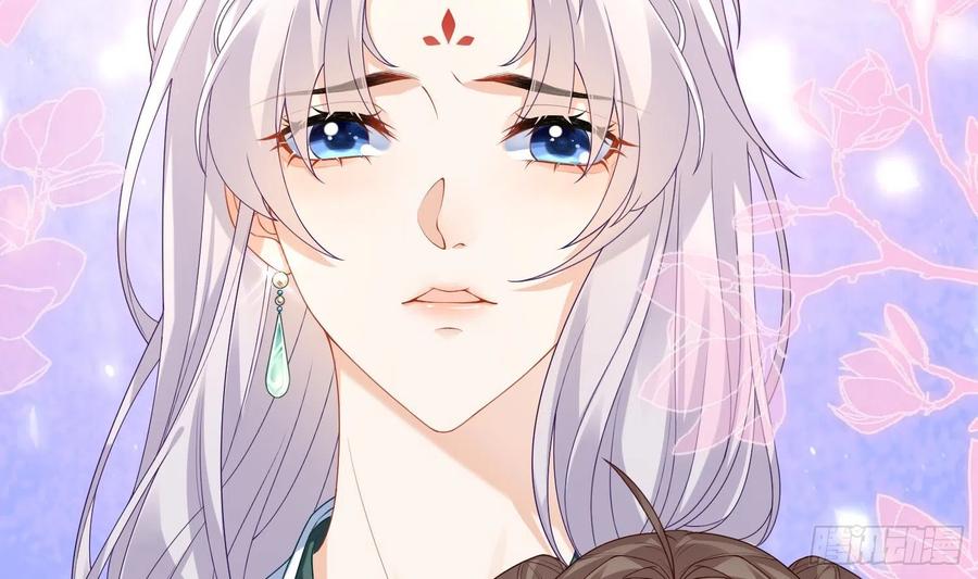 腹黑花妖买一送一 第3话 被套路了？！ 第11页