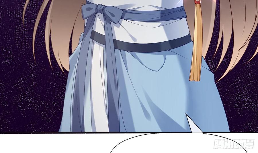 腹黑花妖买一送一 第3话 被套路了？！ 第8页