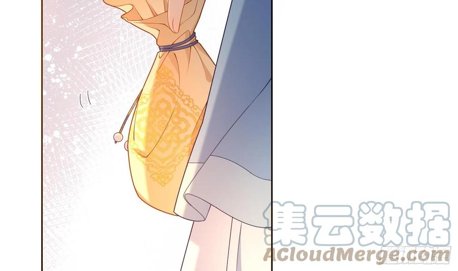 腹黑花妖买一送一 第3话 被套路了？！ 第61页