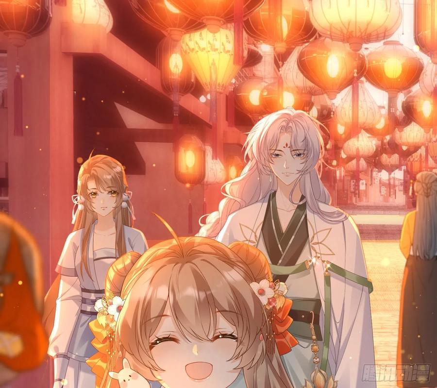 腹黑花妖买一送一 第3话 被套路了？！ 第44页