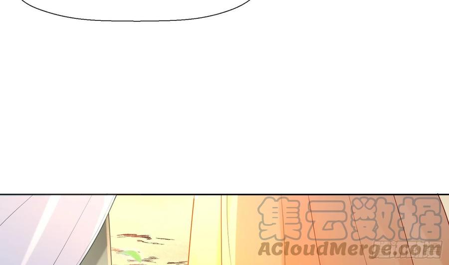 腹黑花妖买一送一 第3话 被套路了？！ 第21页