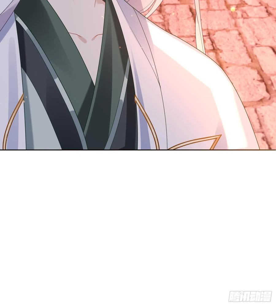 腹黑花妖买一送一 第3话 被套路了？！ 第88页